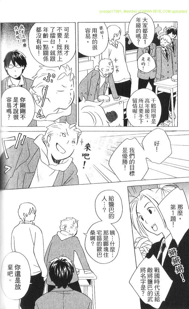 第3卷112