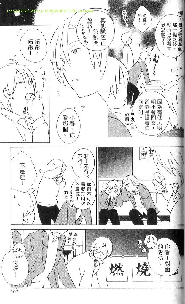 第3卷115