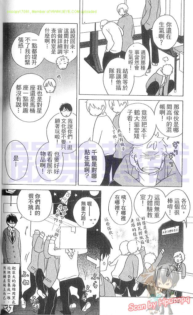 第3卷120