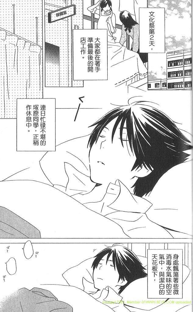 第3卷139