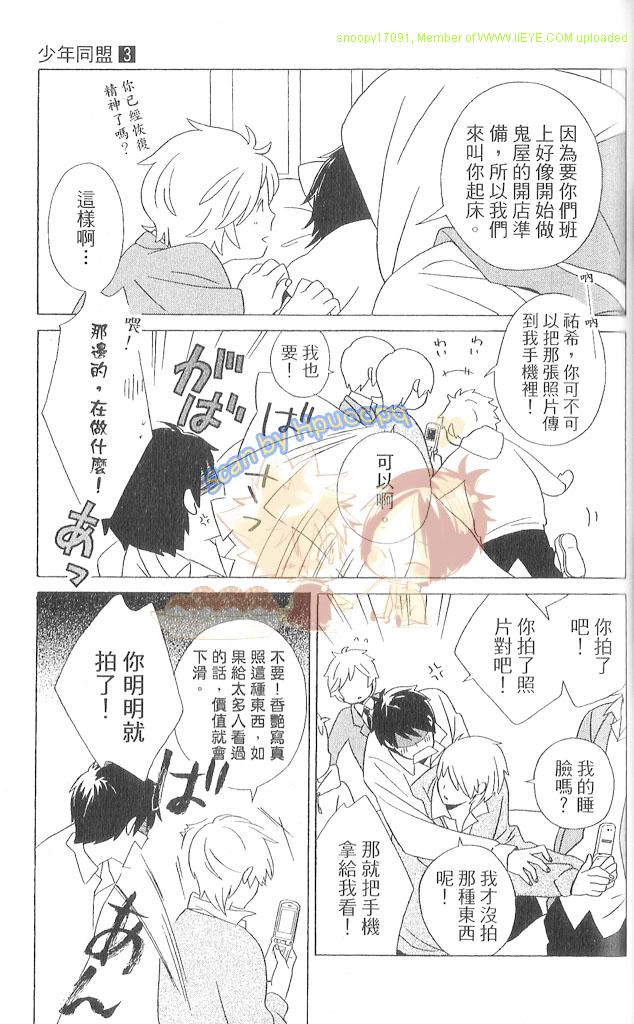 第3卷141