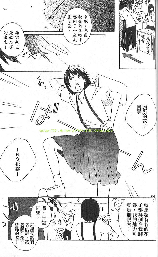 第3卷145