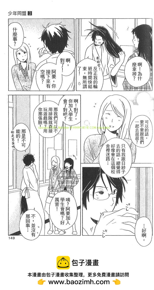 第3卷161