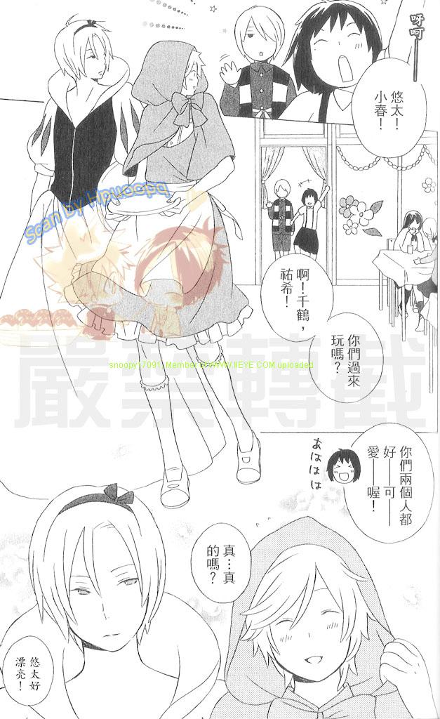 第3卷163