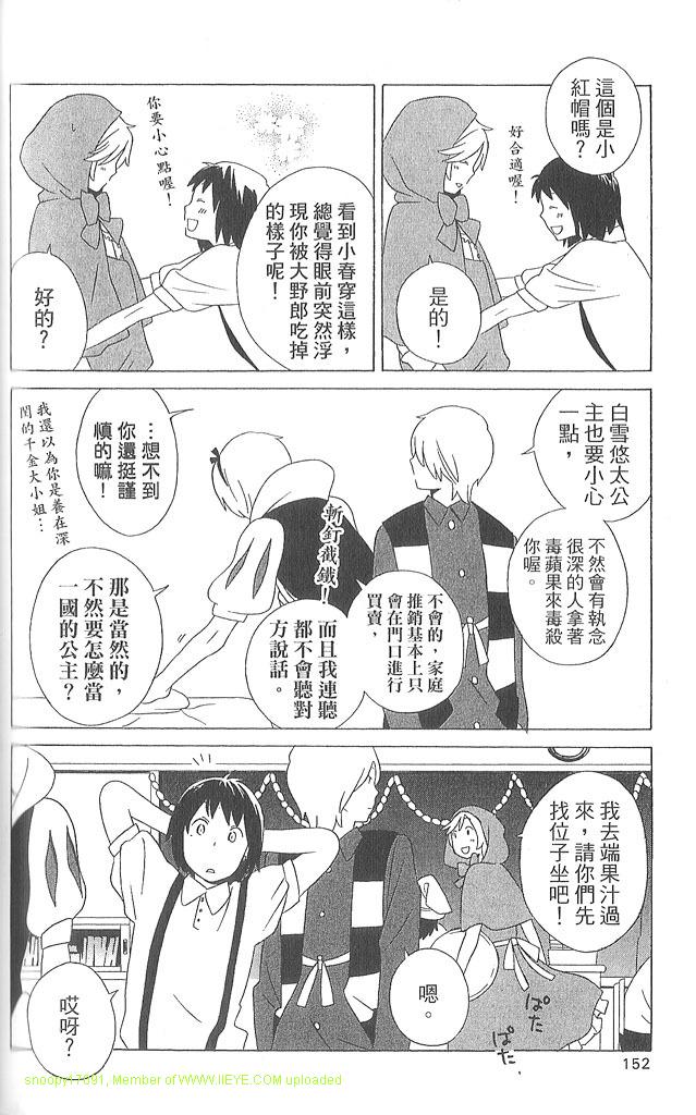 第3卷164