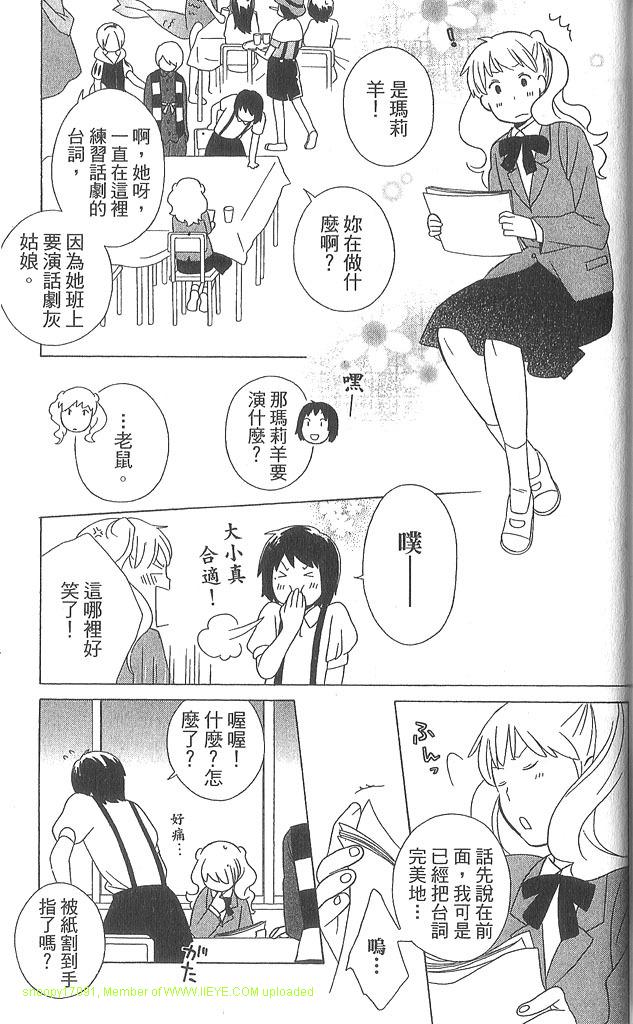 第3卷165