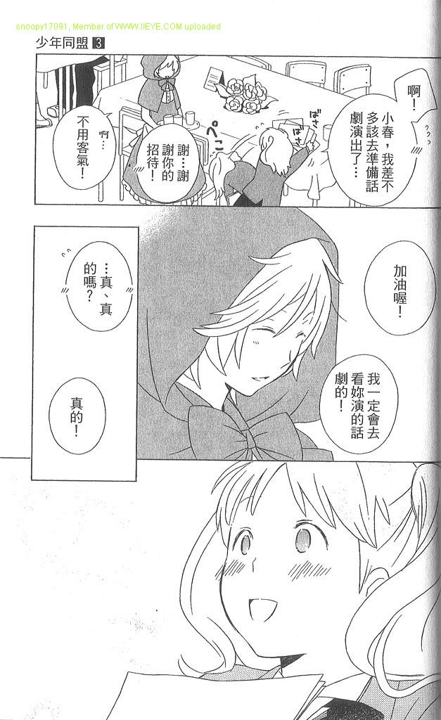 第3卷167