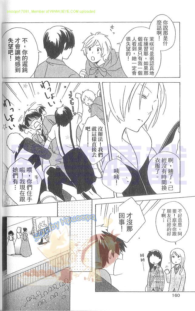 第3卷172