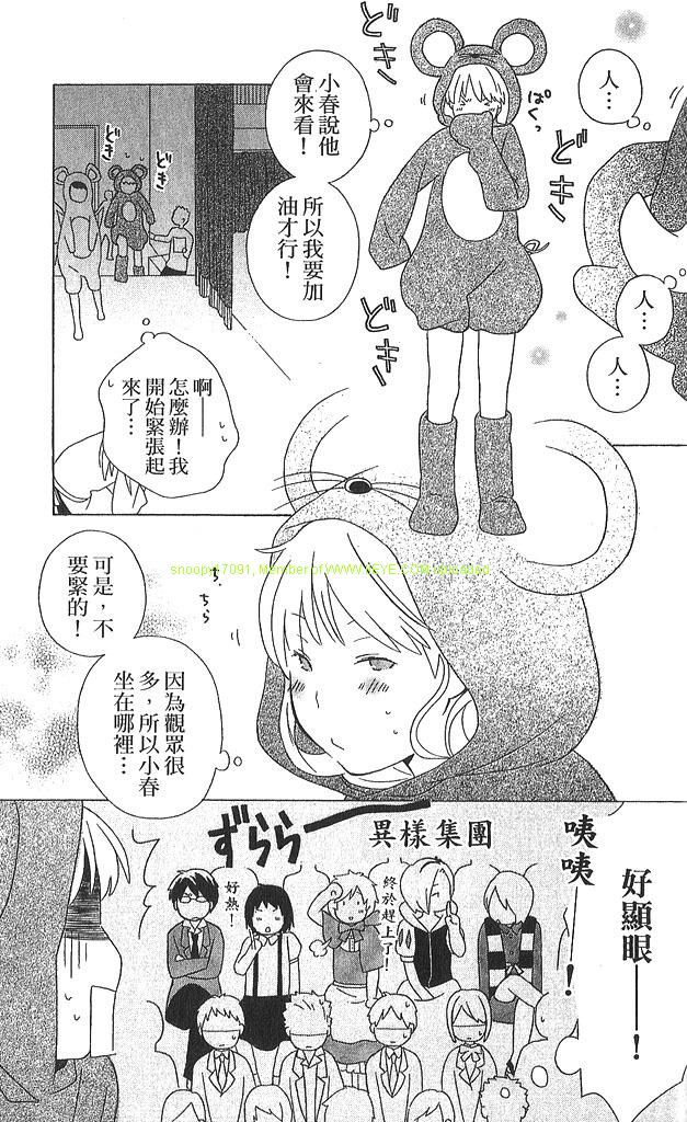第3卷173