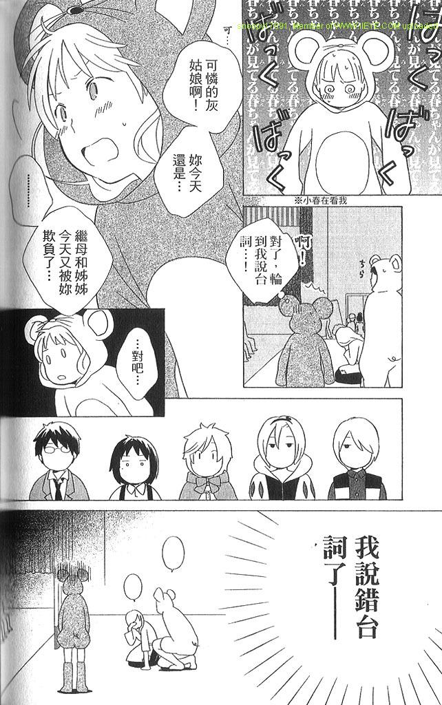 第3卷174