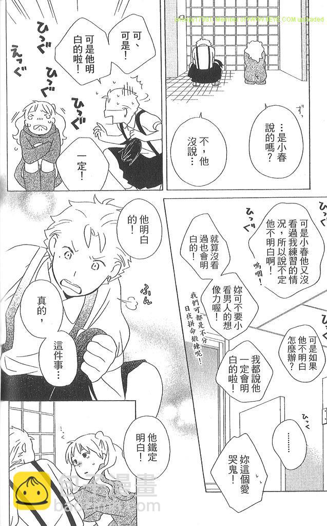 第3卷182