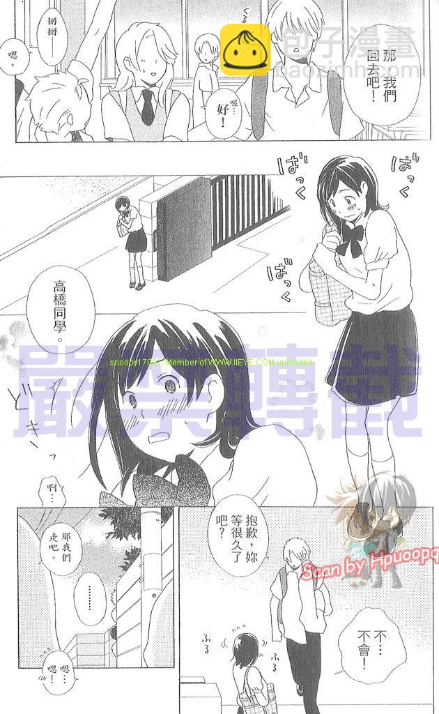 第3卷19