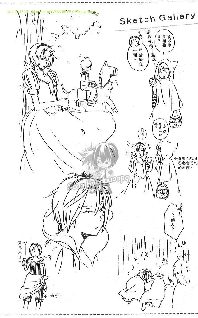 第3卷194