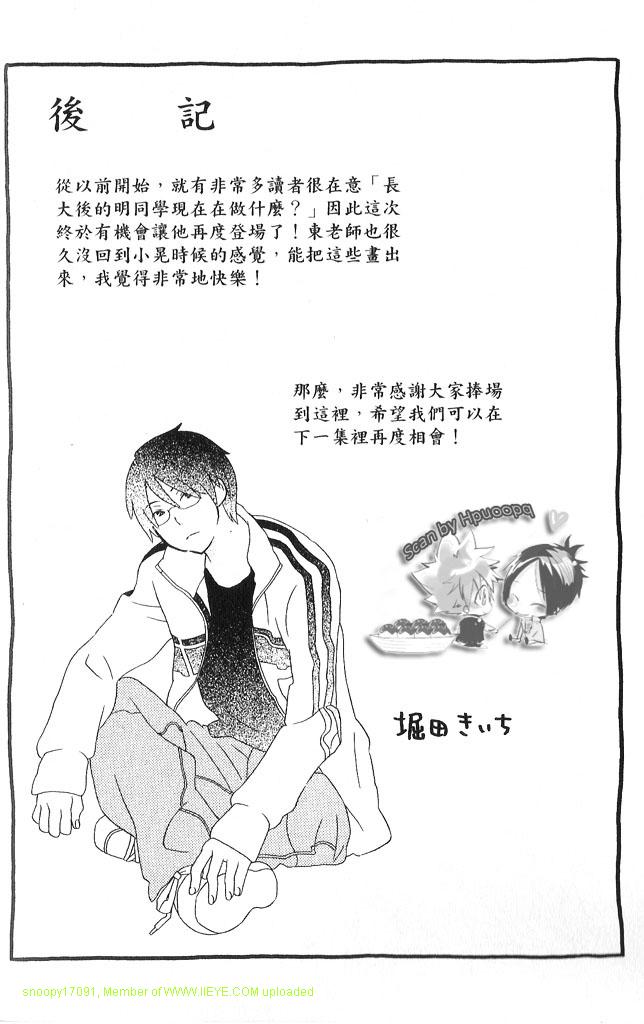 第3卷198