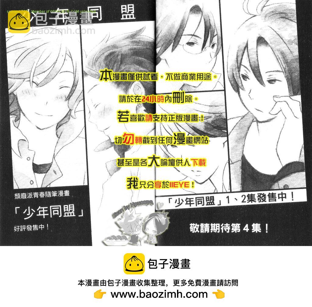 第3卷199