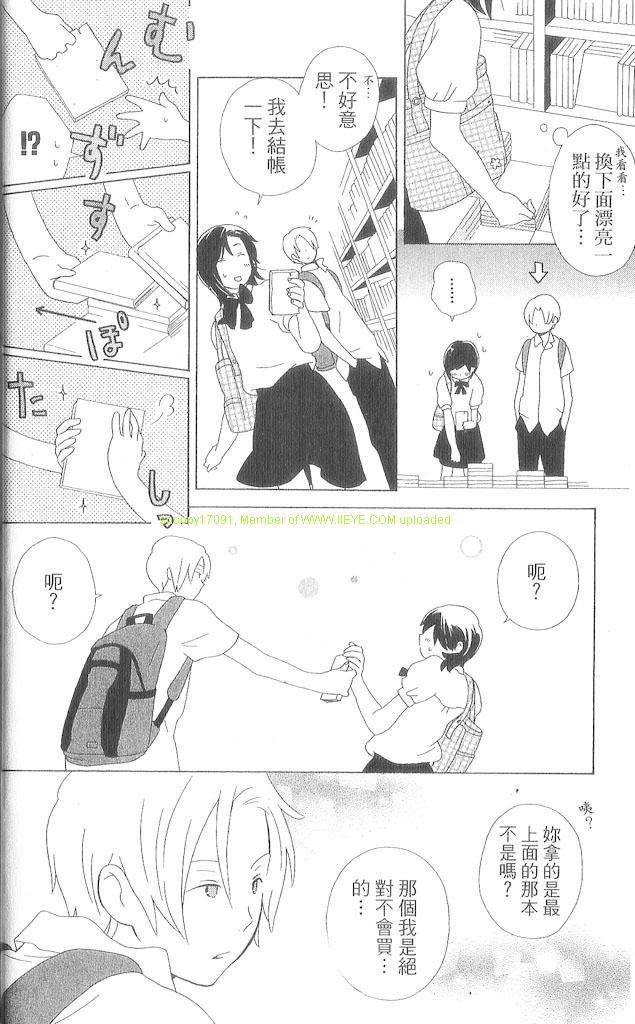 第3卷24