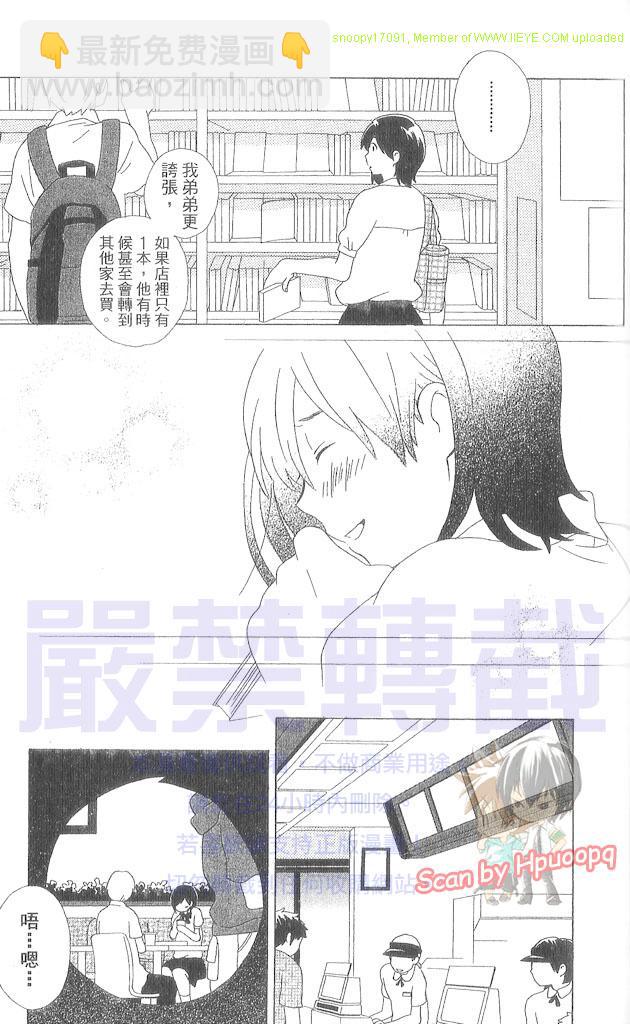 第3卷25