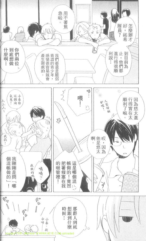 第3卷26