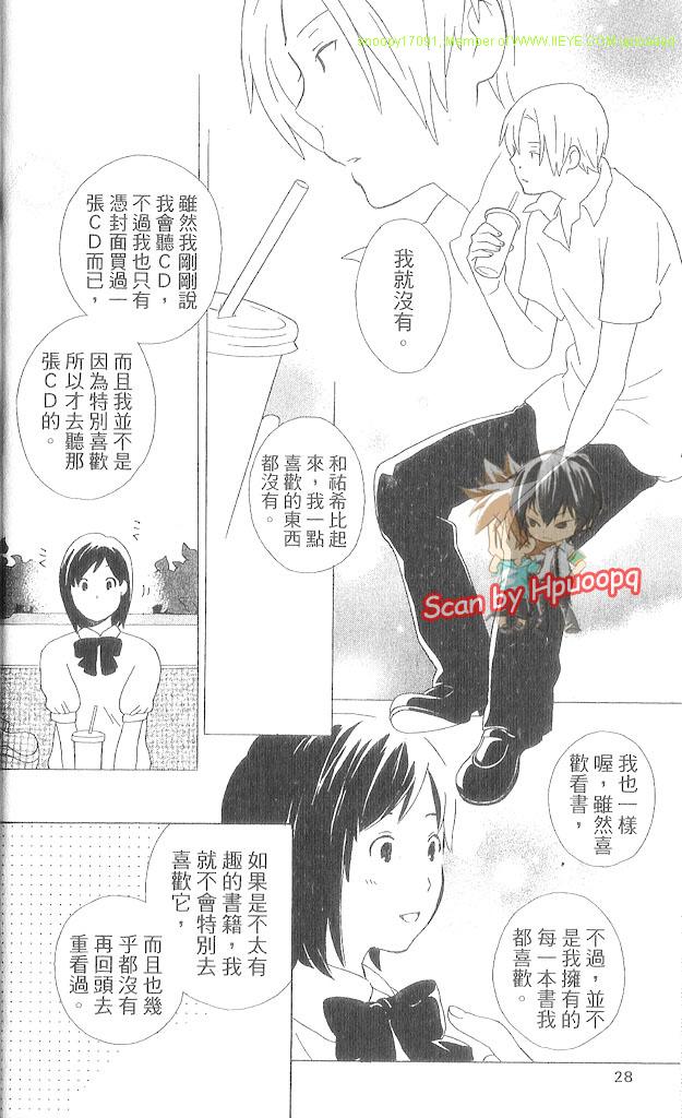 第3卷28