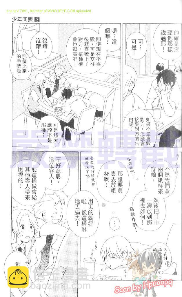 第3卷31