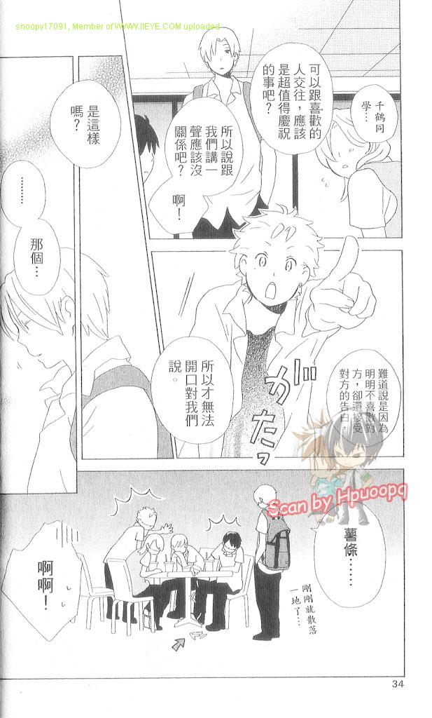 第3卷34