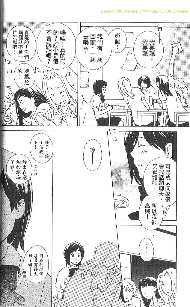 第3卷36