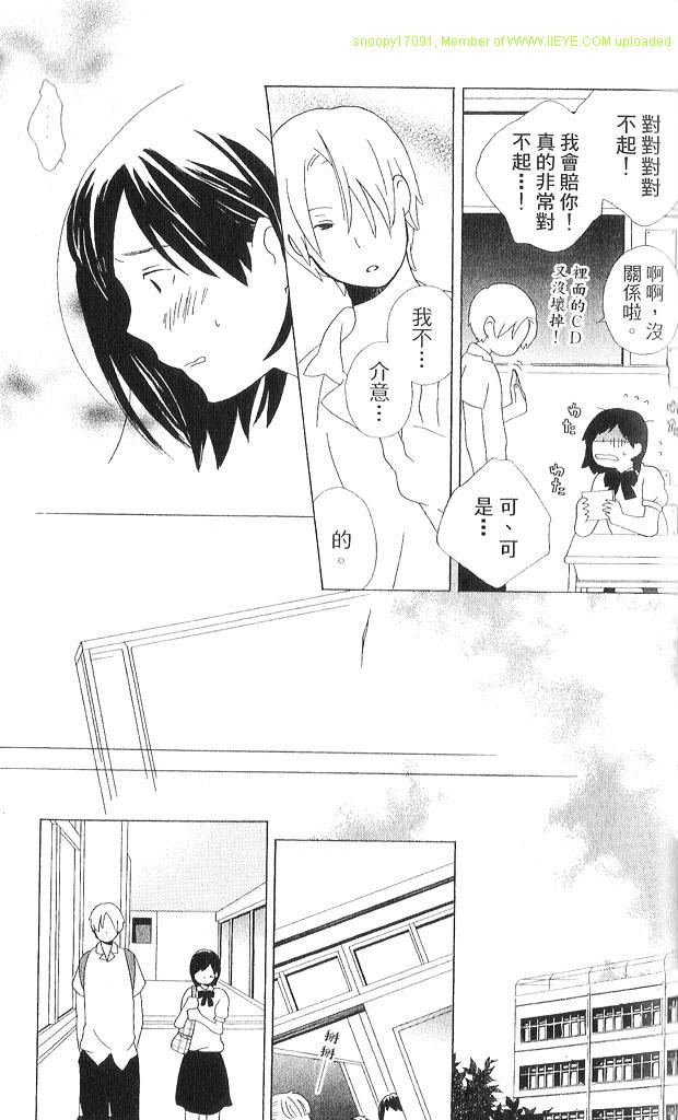 第3卷39
