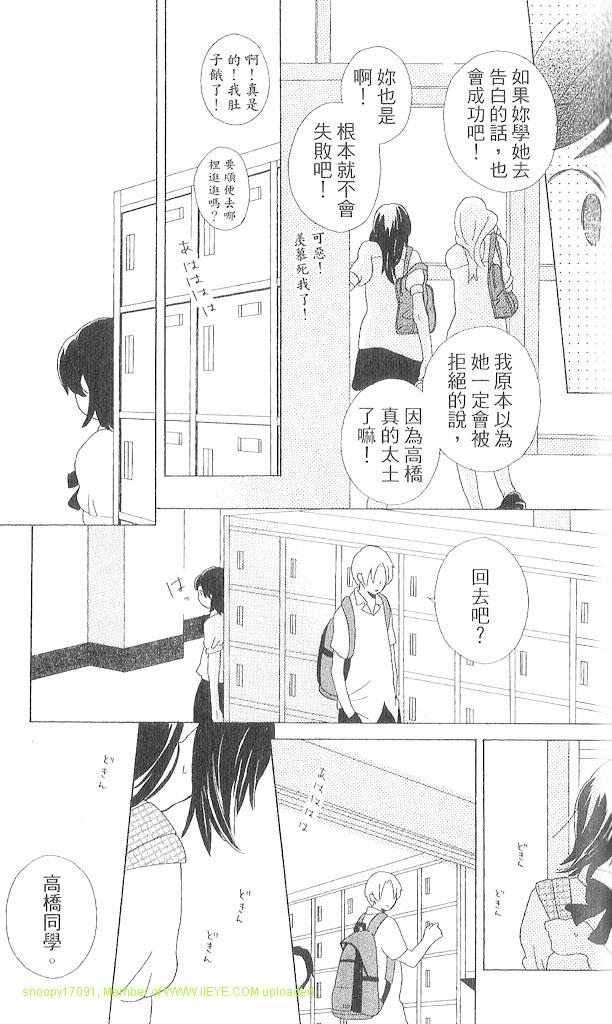 第3卷41