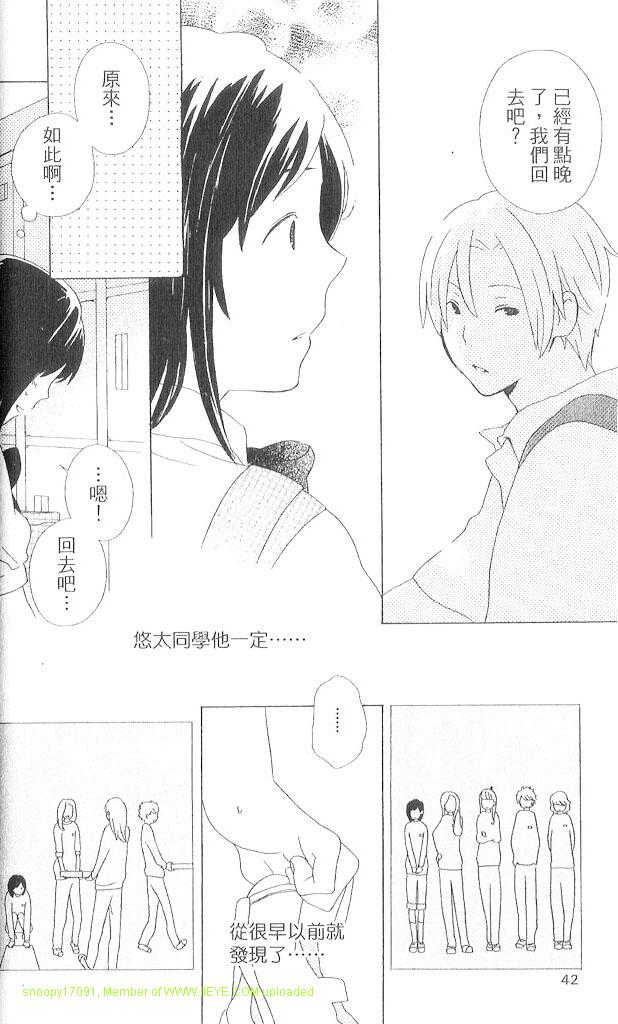 第3卷42