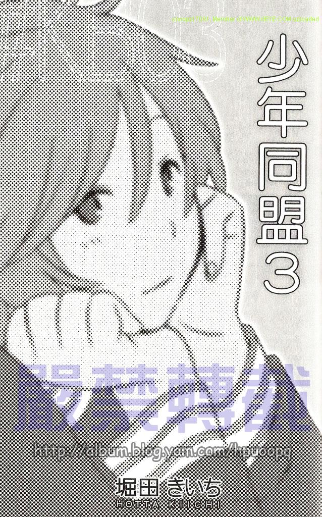 第3卷5