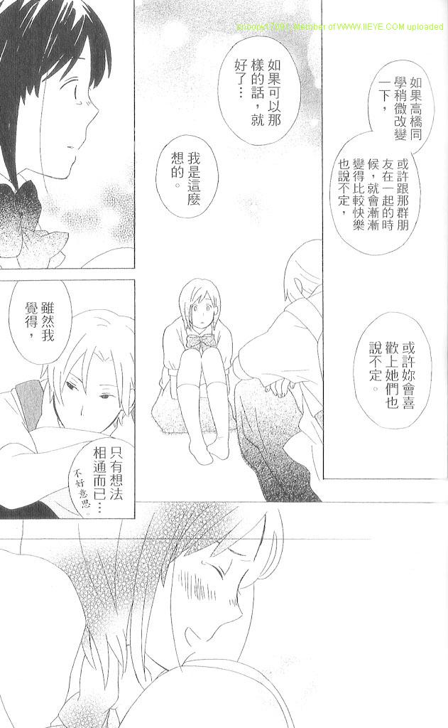 第3卷51