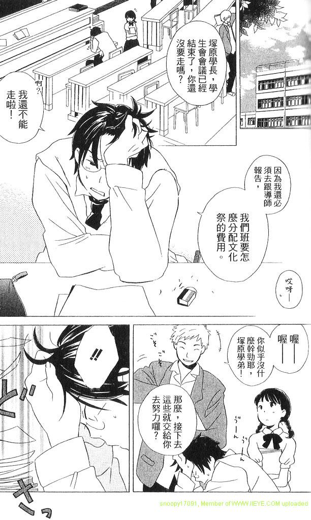 第3卷61