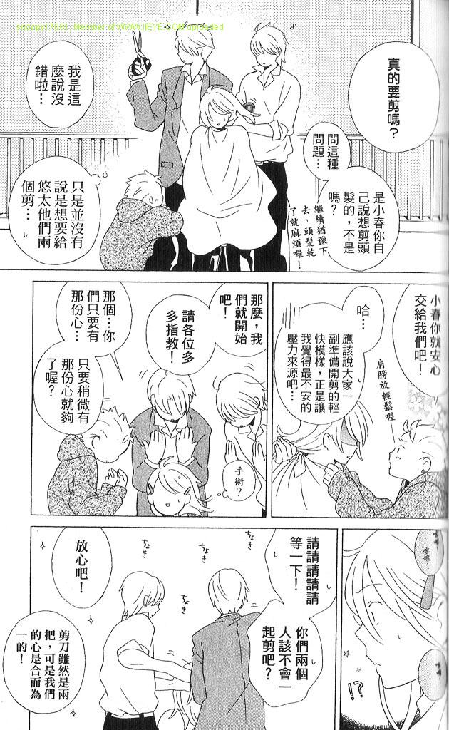 第3卷63