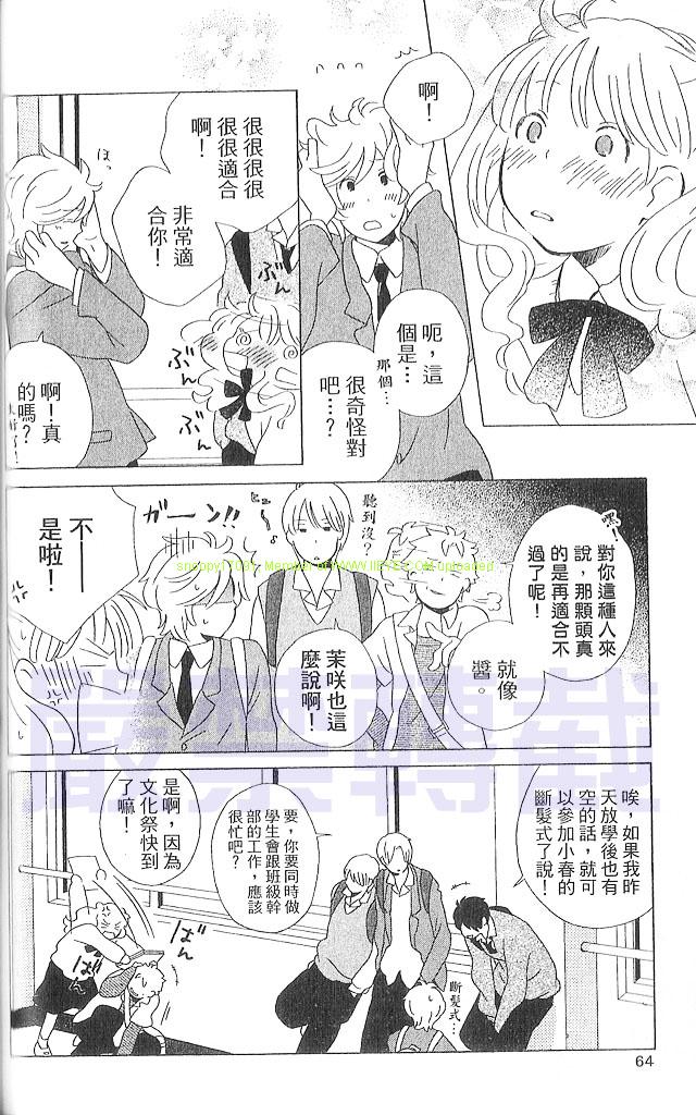 第3卷68