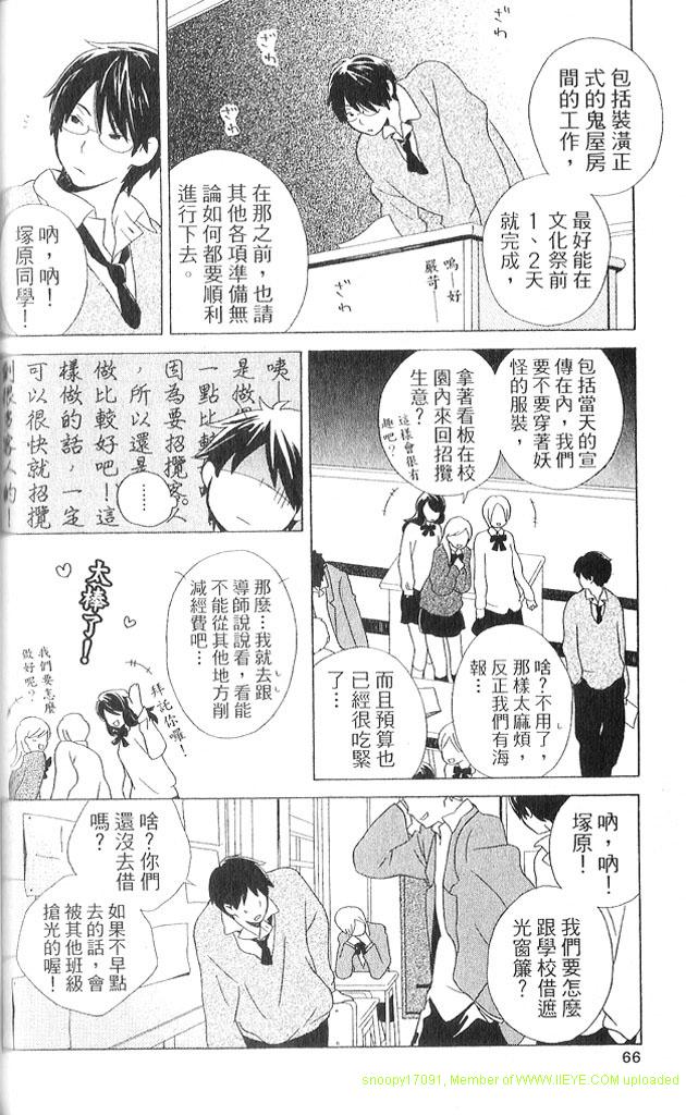 第3卷70
