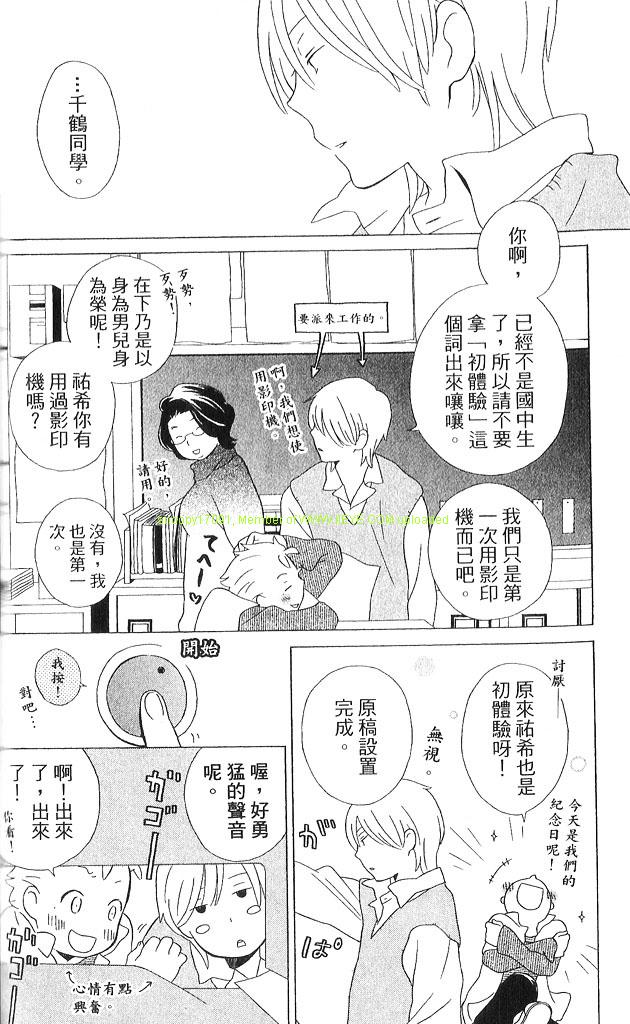 第3卷72