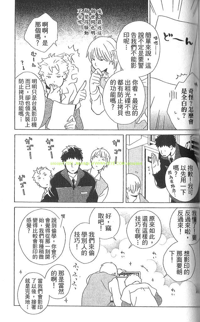 第3卷73