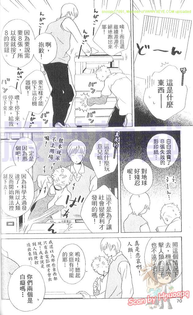 第3卷74