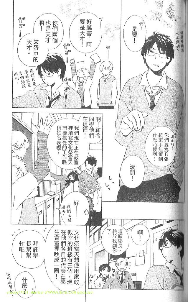 第3卷75