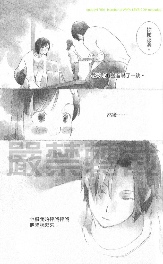 第3卷8