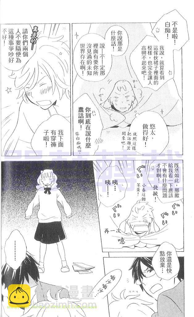 第3卷80