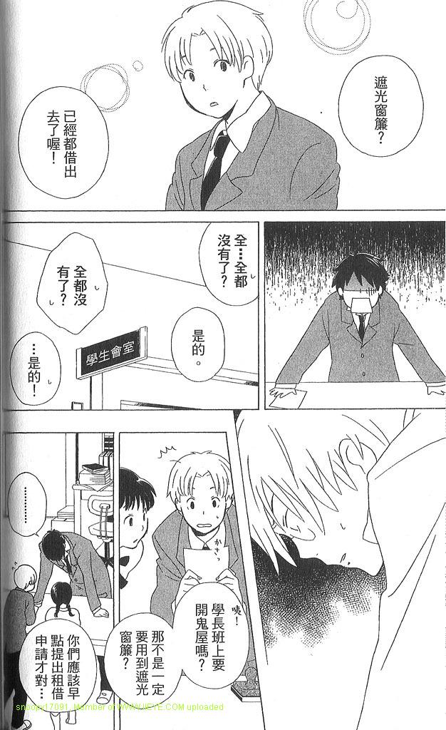 第3卷84