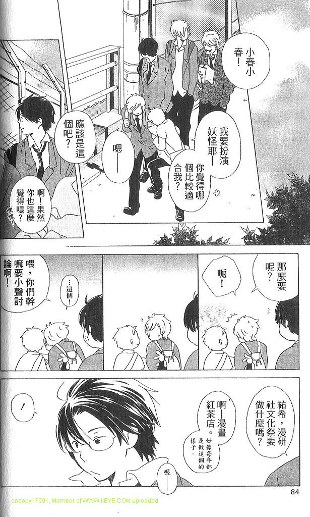 第3卷88