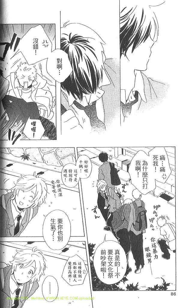 第3卷90
