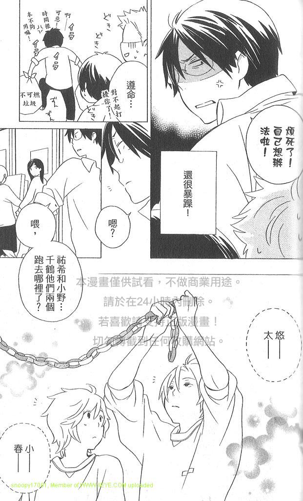 第3卷95