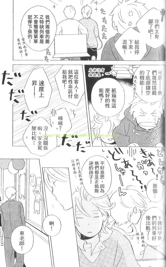 第3卷99
