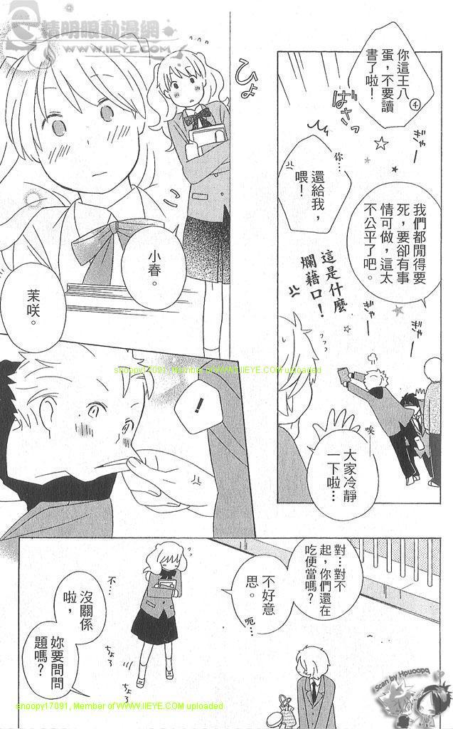 第4卷10
