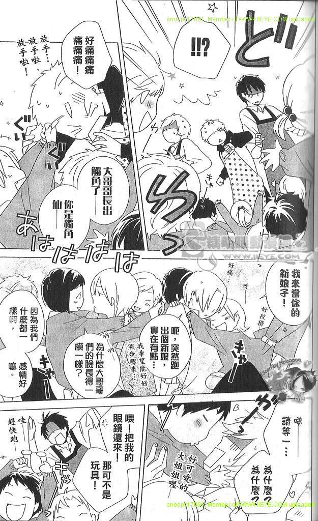 第4卷101