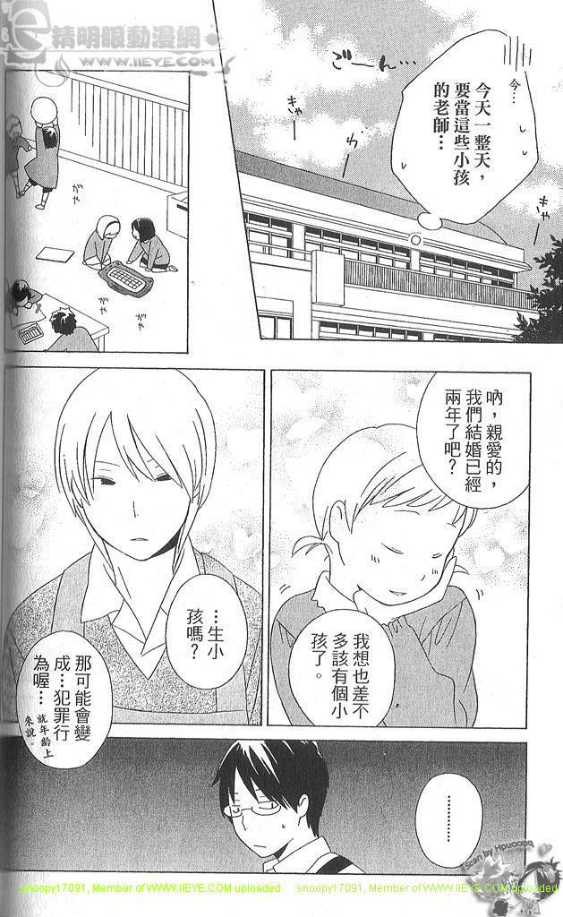 第4卷102