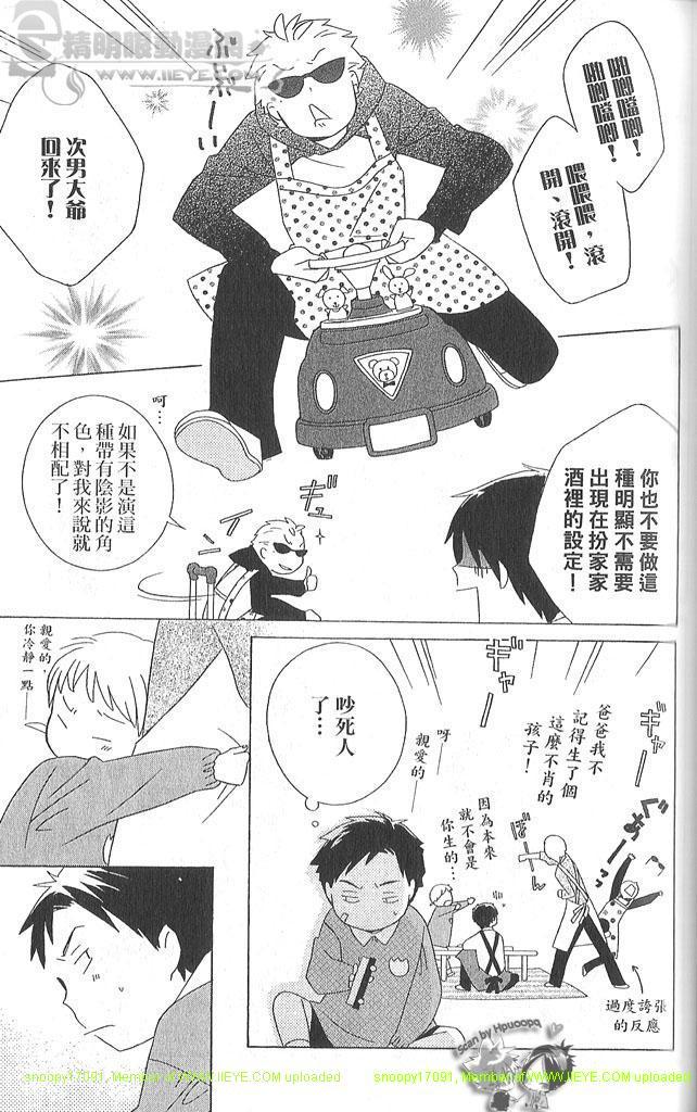第4卷109